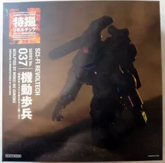 2025年最新】特撮リボルテック037 機動歩兵の人気アイテム 2025年最新】特撮リボルテック037 機動歩兵の人気アイテム