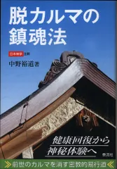 2026年最新】中野裕道の人気アイテム - メルカリ