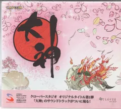 2025年最新】大神 オリジナル・サウンドトラックの人気アイテム