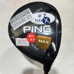 2025年最新】g440 max 7wの人気アイテム - メルカリ