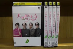 Amazon.co.jp: 大豆田とわ子と三人の元夫 DVD-BOX : 松たか子