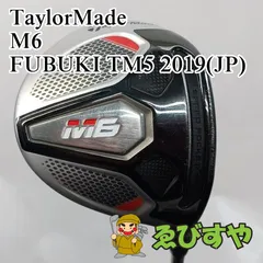2025年最新】テーラーメイド m6 ウェッジの人気アイテム - メルカリ
