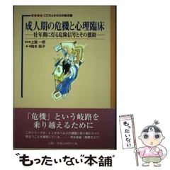 2024年最新】岡本_一郎の人気アイテム - メルカリ