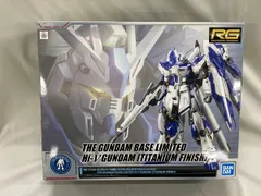 Amazon | BANDAI SPIRITS RG 1/144 【ガンダムベース限定