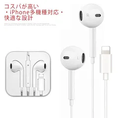 13 有線 12 今だけ大安売り・送料無料! XS Lightning イヤホン iPhone 13Pro iPhone 12mini アップル X 有線イヤホン 12Pro 11ProMAX 7 7#qz2223
