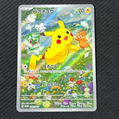2025年最新】夏 プロモ ピカチュウの人気アイテム - メルカリ