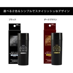 ステルスパウダー ダークブラウン 薄毛 増毛 男性 女性 髪のボリュームアップ