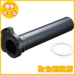 【数量限定】ポッシュ(POSH) フラットフェイススロットルコーン SR400/500 840365