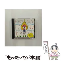 2025年最新】星野源 ばかのうたの人気アイテム - メルカリ