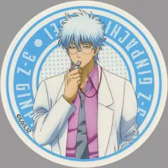 【中古】シール・ステッカー 坂田銀時(円形) 「銀魂 3年Z組銀八先生 POP UP SHOP ランダムダイカットステッカー 球技大会 ver.」