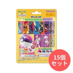 【15個セット】びっくらたまご ポケットモンスターボールコレクション13 バンダイ