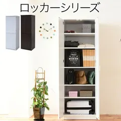 【※Sai】洋服ダンス　クローゼット　1個セット（左側のみ）たのメル便 服吊 クローゼット ワードローブ タンス 衣類収納 たんす 60