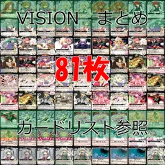 東方 VISION バラ売り 東方project Phantom Magic VISION - メルカリ