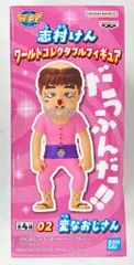 志村けん ワールドコレクタブルフィギュア 変なおじさん×5バカ殿様×5 2025年最新】志村けん ワールドコレクタブルフィギュアの人気