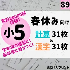 【最終値下げ！】エープラス小・中学生用（算・数・国・理）　テキスト　問題集 最終値下げ！】エープラス小・中学生用（算・数・国・理