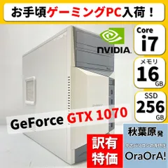 2024年最新】エプソン 通常商品 デスクトップPCの人気アイテム - メルカリ