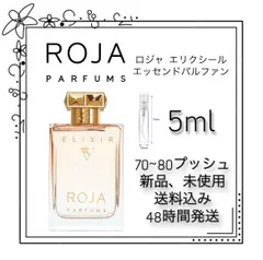 ロジャ エリクシール エッセン ド パルファン 100ml