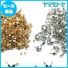 【特売】【BEAUTY PLAYER】ボールチップ カシメ玉（つぶし玉）付き 約8mm 玉約2mm ヒモ留め 約200組 ゴールド/シルバー 各100組 ハンドメイド アクセサリー パーツ ビーズ 手芸材料 ジュエリー DIY用