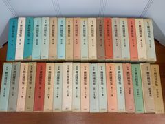 山岡荘八全集 全36巻 講談社 歴史小説 山岡荘八全集 全36巻 講談社 歴史小説 - メルカリ
