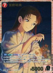 Item thumbnail for item 1799f1e2-4973-4cde-a55a-f65cde4e6c4b