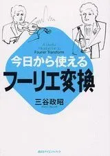 2025年最新】三谷政昭の人気アイテム - メルカリ