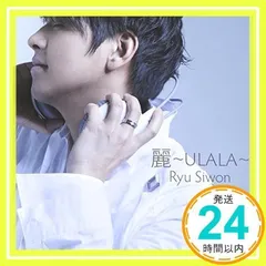 2026年最新】リュシウォンの人気アイテム - メルカリ