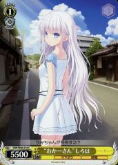 中古】ゼクス E51-087[R+]：竜気勇猛 ロードクリムゾン(カード