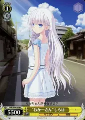 2025年最新】ヴァイス しろはの人気アイテム - メルカリ