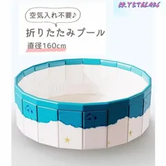 プール 折りたたみ 折り畳み 空気入れ不要 子供用 ペット用 犬用プール 90×45cm ビニールプール ファミリープール ベランダ 冬 日光浴 簡