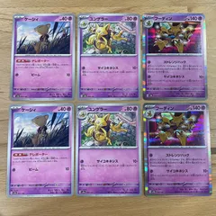 浦*吉様 psa10かがやくフーディン　2枚セット 浦*吉様 psa10かがやくフーディン 2枚セット - メルカリ