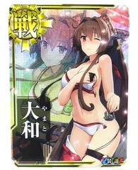艦これアーケード 大和 改中破 火↑運↑ 水着 艦これアーケード 大和改 中破 水着モード - メルカリ