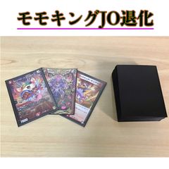 デッキ販売】デュエルマスターズ