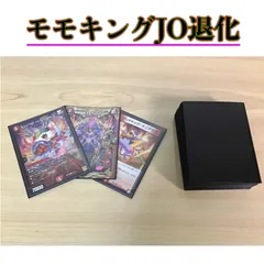本格構築【モモキングjo退化】デッキ&二重スリーブのサムネイル