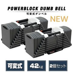 HelixMirror ダンベル 40kg 2個 - メルカリ