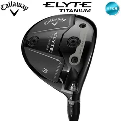 未使用ELYTE チタニウム 5W 18度 ヘッド 日本仕様 エリート チタン 2025年最新】ELY titaniumの人気アイテム - メルカリ
