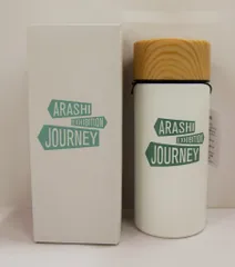 新品未使用】嵐 展覧会 ドリンクボトル 水筒 グッズ - メルカリ