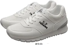 大人かっこいい スニーカー メンズ ブラック メンズ スポーツシューズ ローカット 運動靴 紐靴 紳士靴 UPレノマ U.P renoma 父の日 ns9043 ホワイト 28.0cm