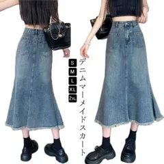 フレア デニムスカート デニム ロング レディース おしゃれ かわいい きれいめ マーメイドスカート ロングスカート ミモレ丈 デニム 無地 ボトムス マキシスカート 大きいサイズ 体型カバー フレア#yuzuc594726