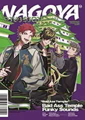 ヒプノシスマイク ナゴヤ ディビジョン Bad Ass Temple Funky Sounds 【CD、音楽 中古 CD】レンタル落ち