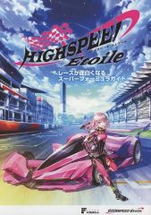 中古】その他DVD 田中れいな ファンクラブイベント ～れーなの