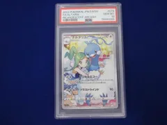 2024年最新】チルタリス chr psa10の人気アイテム - メルカリ