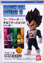 バンダイ ドラゴンボール アドバージ13 ベジータ