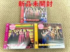 【難波愛~今、思うこと~ 全3枚セット】NMB48 (初回限定盤)Type-N+Type-M+Type-B (DVD付)  正規品 CD DVD 新品未開封
