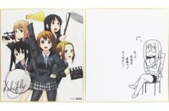 ふつうの軽音部3巻 複製サイン入りミニ色紙100名プレゼント当選
