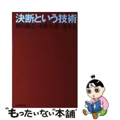 2024年最新】水野弘道の人気アイテム - メルカリ