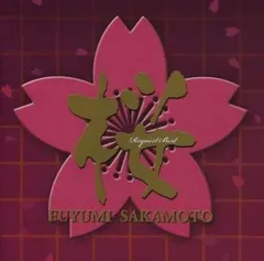 2026年最新】“桜舞う空で”木之本桜 sspの人気アイテム - メルカリ