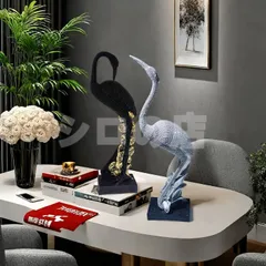 鶴 オブジェ ペア 金属製 モダンアート 高級インテリア