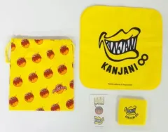 【中古】その他雑貨(男性) 錦戸亮(関ジャニ∞/SUPER EIGHT) エイターテインメント福袋(イエロー) 「関ジャニ’sエイターテインメント」