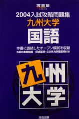 チーレジ step1~だれもが最初はヤバレジだった 聖路加チーフレジデントがあなたをデキるレジデントにします!~ (デキレジシリーズ) [単行本] 猪原  拓、 小山田 亮祐、 山添 正博、 藤井 健夫; 岡田 定 - メルカリ