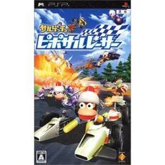 【中古】「非常に良い」サルゲッチュ ピポサルレーサー - PSP